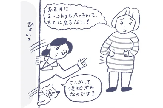 【便秘改善に】下がった腸をもとにもどす『腸上げストレッチ』のススメ