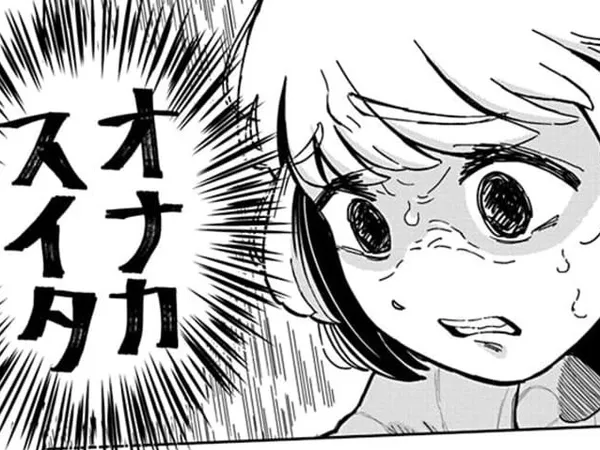 誰もいない深夜の職場で禁断のカップ焼きそば／『ドカ食いダイスキ！もちづきさん』(2)