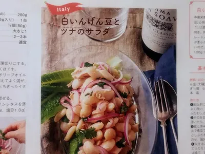 編集者が本当に作り続けるオレンジページレシピ40