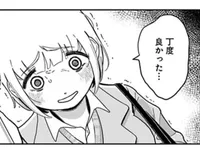 今スグ米を喰らいたい。極限状態で服着る暇もない／『ドカ食いダイスキ！もちづきさん』(5)