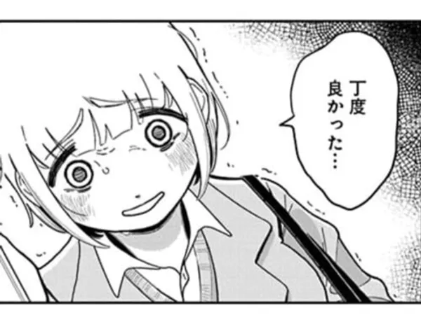 今スグ米を喰らいたい。極限状態で服着る暇もない／『ドカ食いダイスキ！もちづきさん』(5)