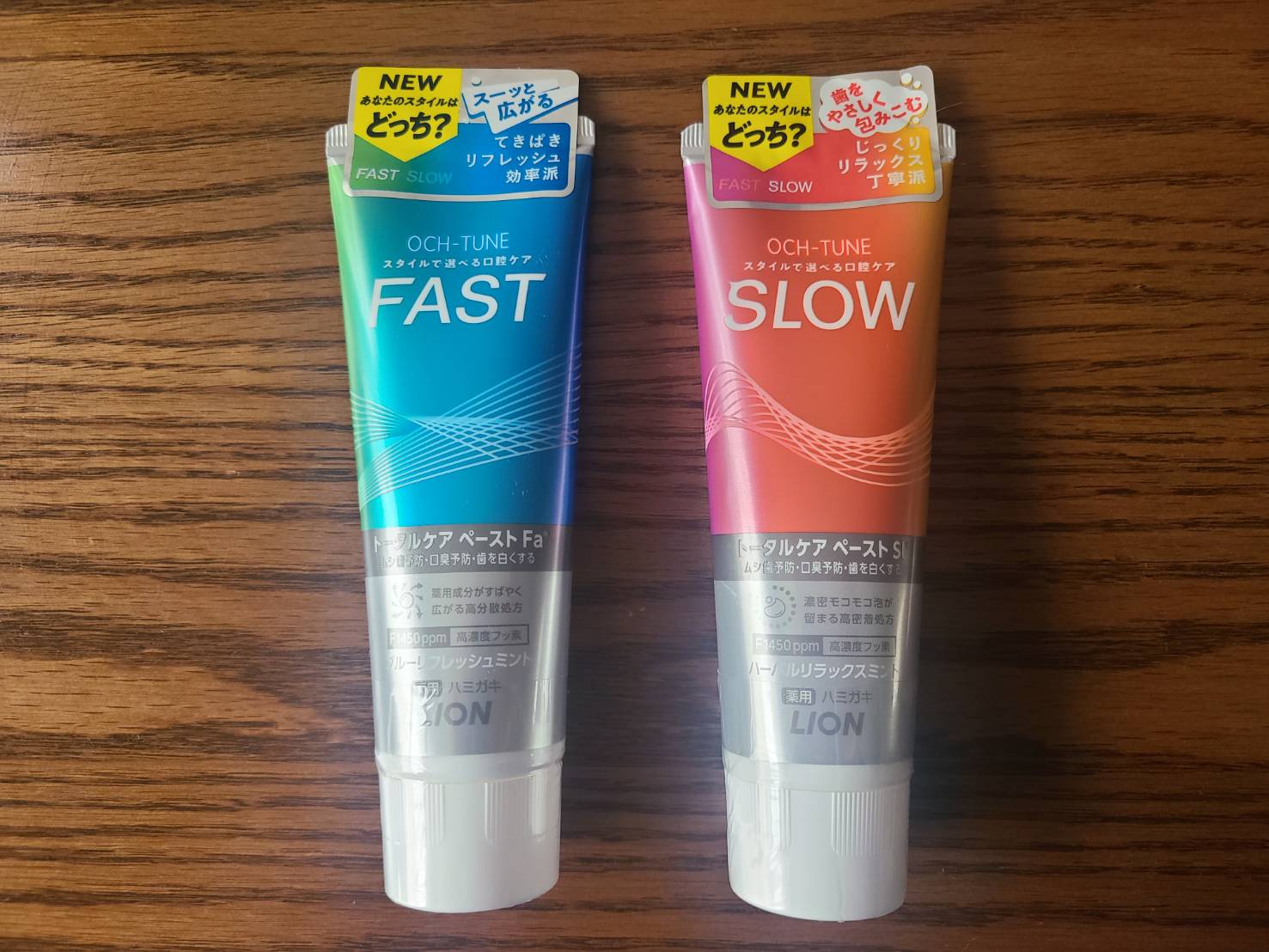 【FAST&SLOW】話題の歯磨き粉を使ってみた