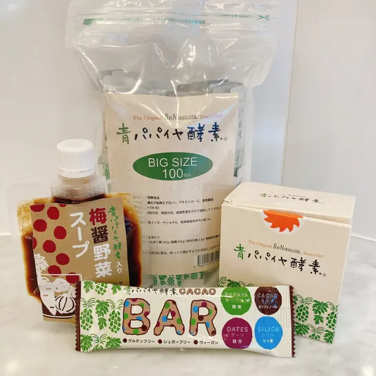 ダイエットにも睡眠にも効果的な青パパイヤ酵素にハマり過ぎている!