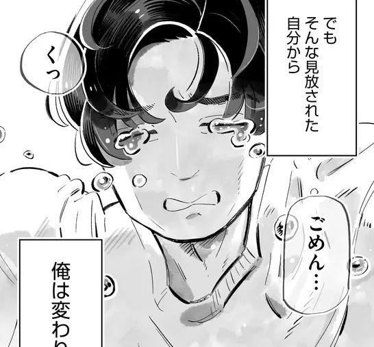 昭和脳男子・勝男「筑前煮」を作って号泣／『じゃあ、あんたが作ってみろよ』 (3)