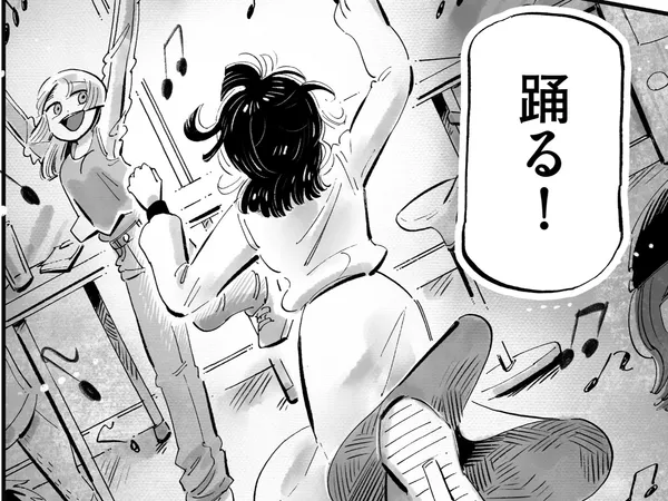 彼から料理のダメ出し。結婚したらこれが一生続くの？／『じゃあ、あんたが作ってみろよ』 (15)