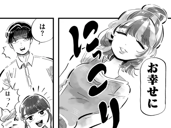 未練だらけの元カノに他の女といるところを見られて／『じゃあ、あんたが作ってみろよ』 (17)