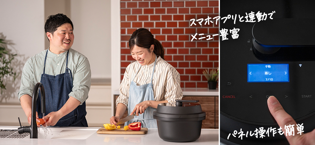 パネル操作も簡単