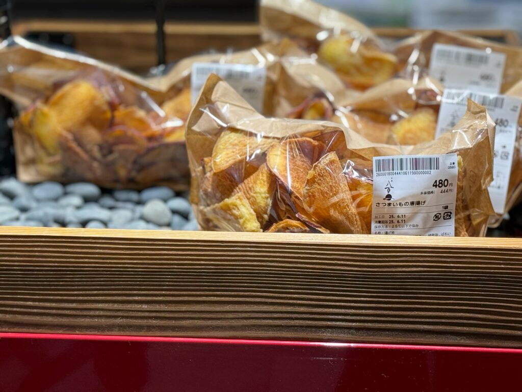 さつまいも
さつまいもチップス
さつまいもの唐揚げ
八百一