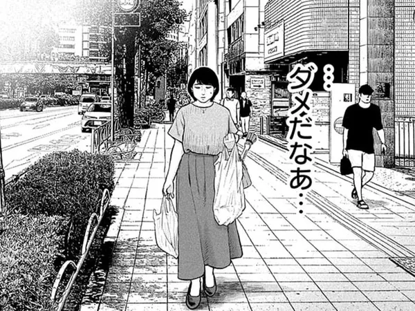 自分の為だけのお買い物って、どんな風にしてたかしら？／『飯を喰らひて華と告ぐ』(5)