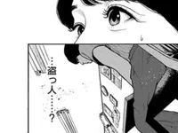 「盗っ人相手に犯行現場を押さえる」ってなんの話？／『飯を喰らひて華と告ぐ』(8)