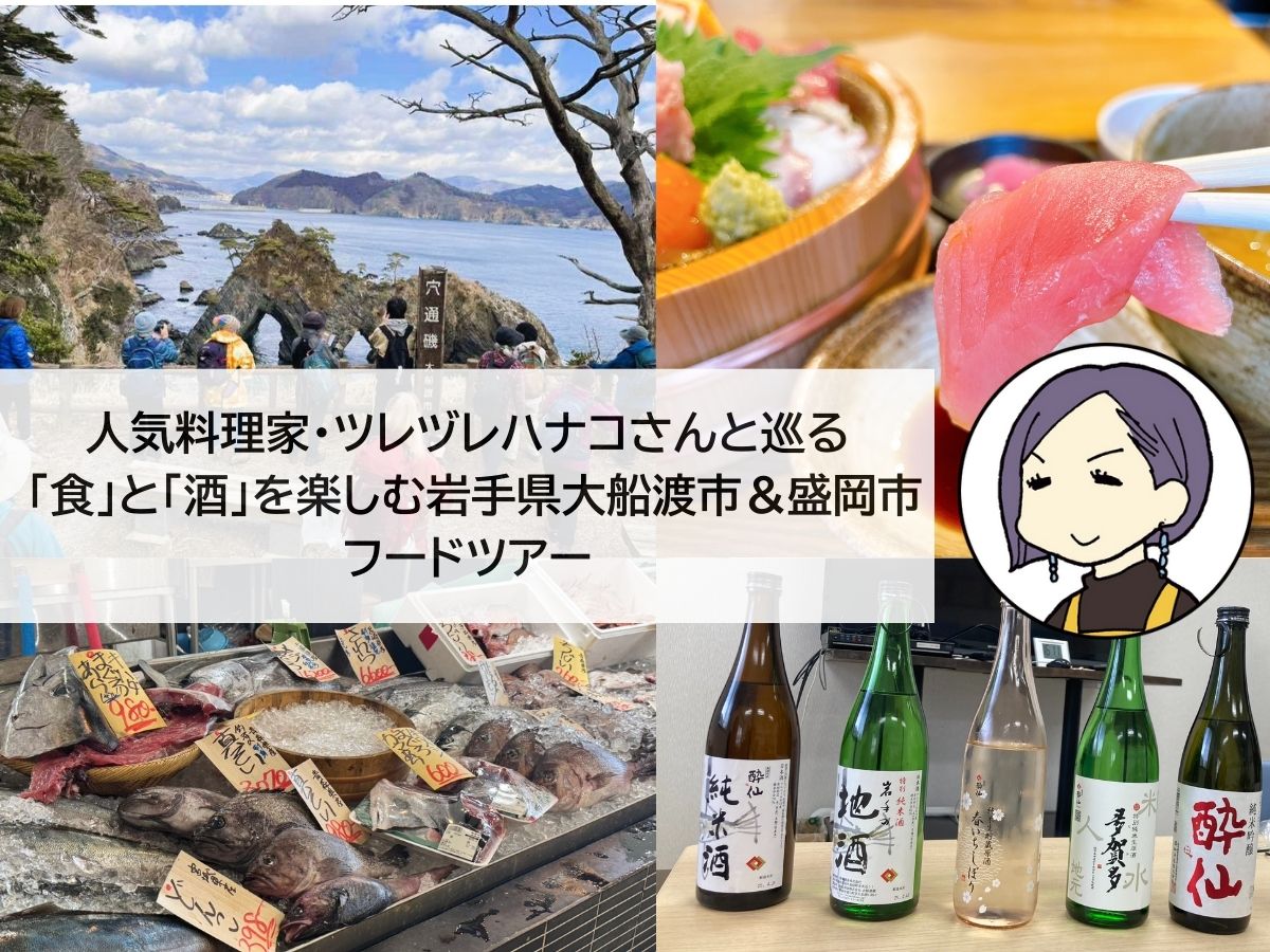 コトラボイベント一覧