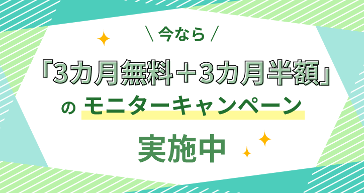 スマホ用バナー