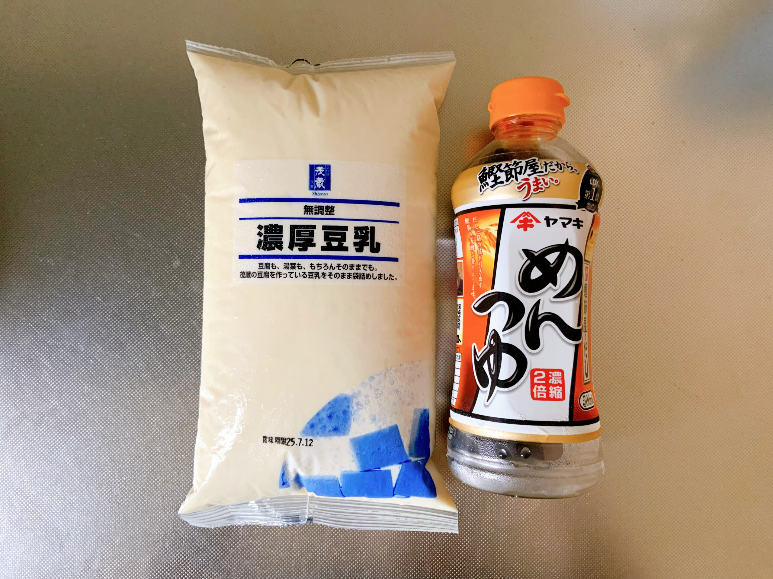 簡単まろやか、夏にぴったり!豆乳ぶっかけそうめんの材料のめんつゆと無調整豆乳