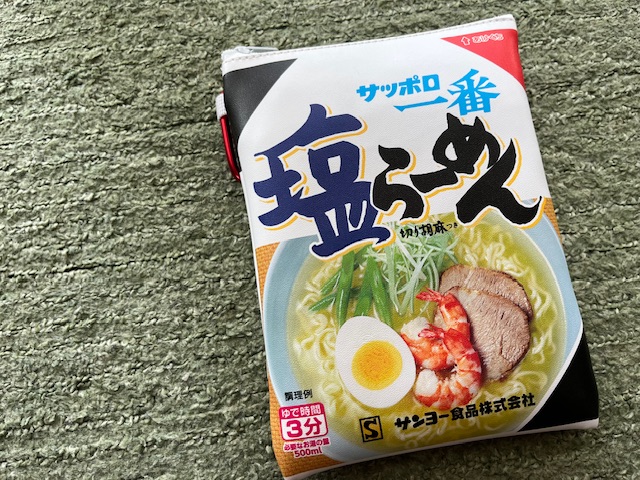 サッポロ一番塩らーめんのポーチ