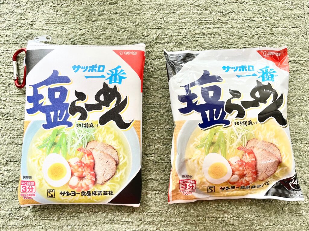 サッポロ一番塩らーめん本物とポーチの比較
