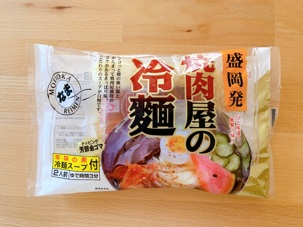 KALDIで買った盛岡発焼肉屋の冷麺、パッケージ