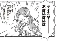 さんざん家呑み後、女3人深夜のコンビニでまたダべる／甘くて辛くて酸っぱい(4)