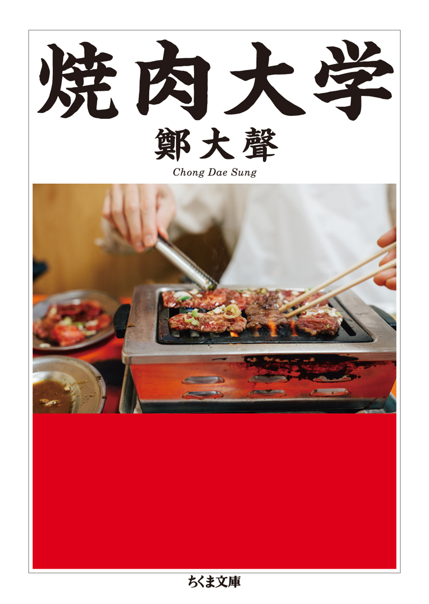 さみしい夜にはペンを持て