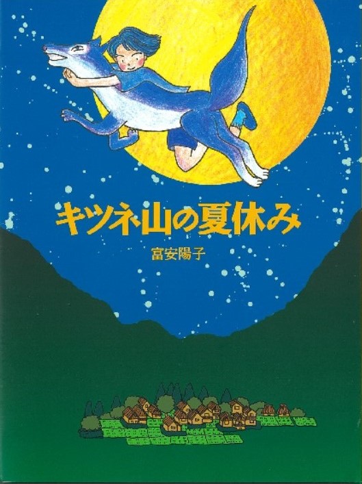 成瀬は天下を取りにいく
