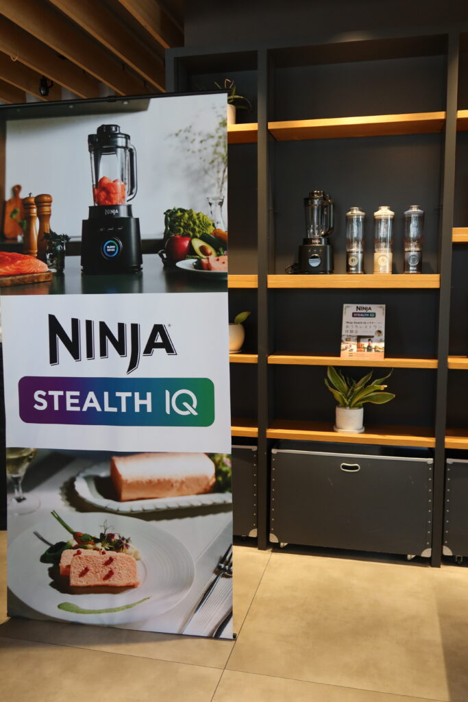 Ninja Stealth iQ
