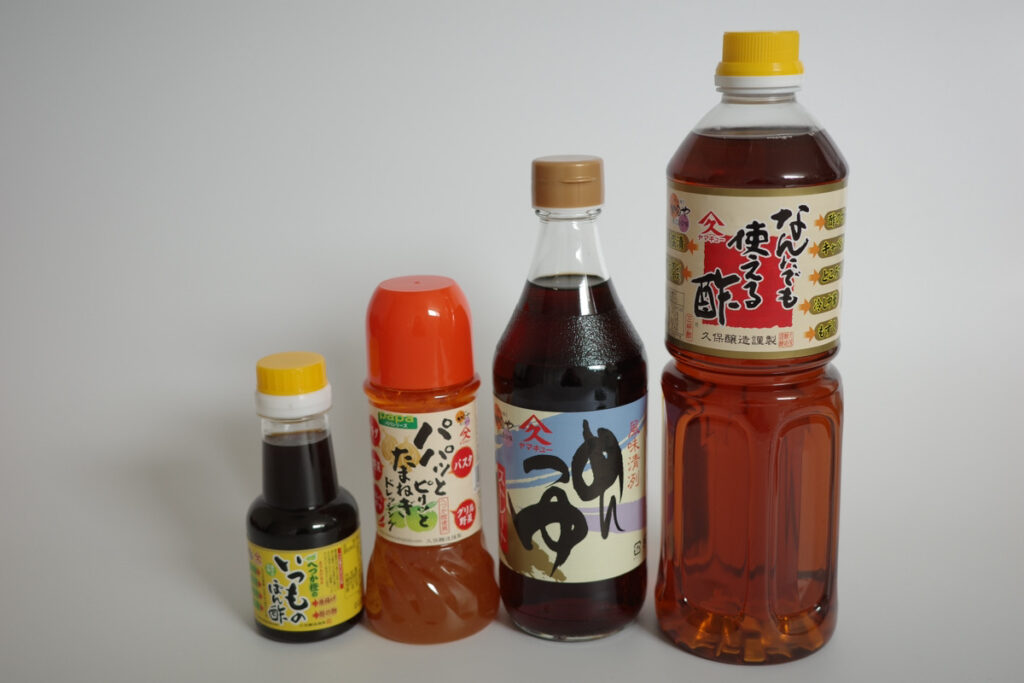 久保醸造さんの調味料