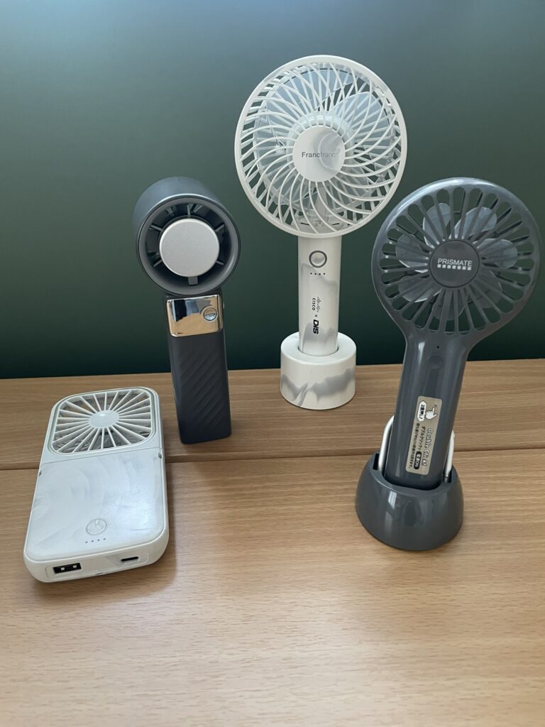 4種類のハンディファン