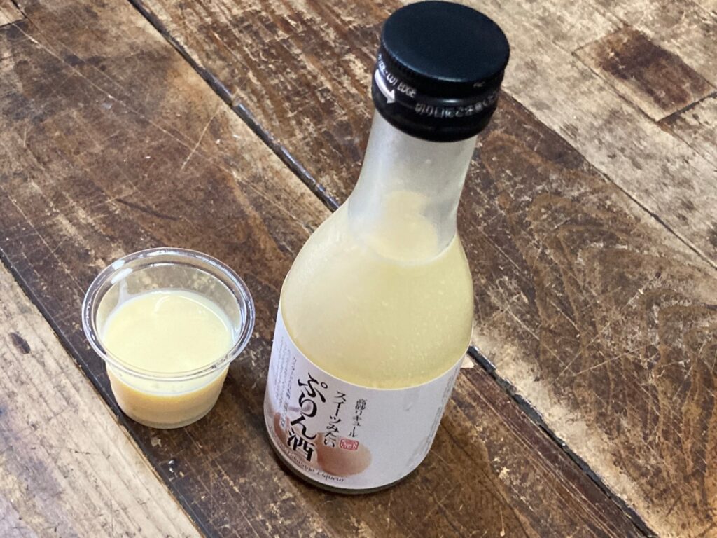 ぷりん酒