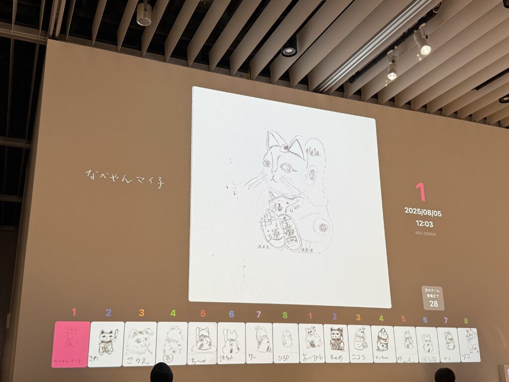 デザインあ展