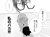 引かれてない？隣の男子大学生の優しさに癒されて／ご飯つくりすぎ子と完食系男子(4)
