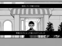 【限定公開】仕事を辞めて数か月。20年以上疎遠の父が倒れた／作ってあげたい小江戸ごはん(2)