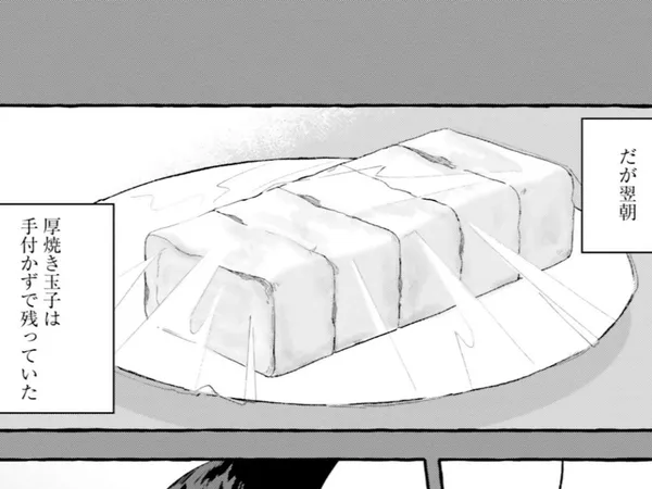 【限定公開】初めて焼いた厚焼き玉子。手も付けず母は天国へ／作ってあげたい小江戸ごはん (3)
