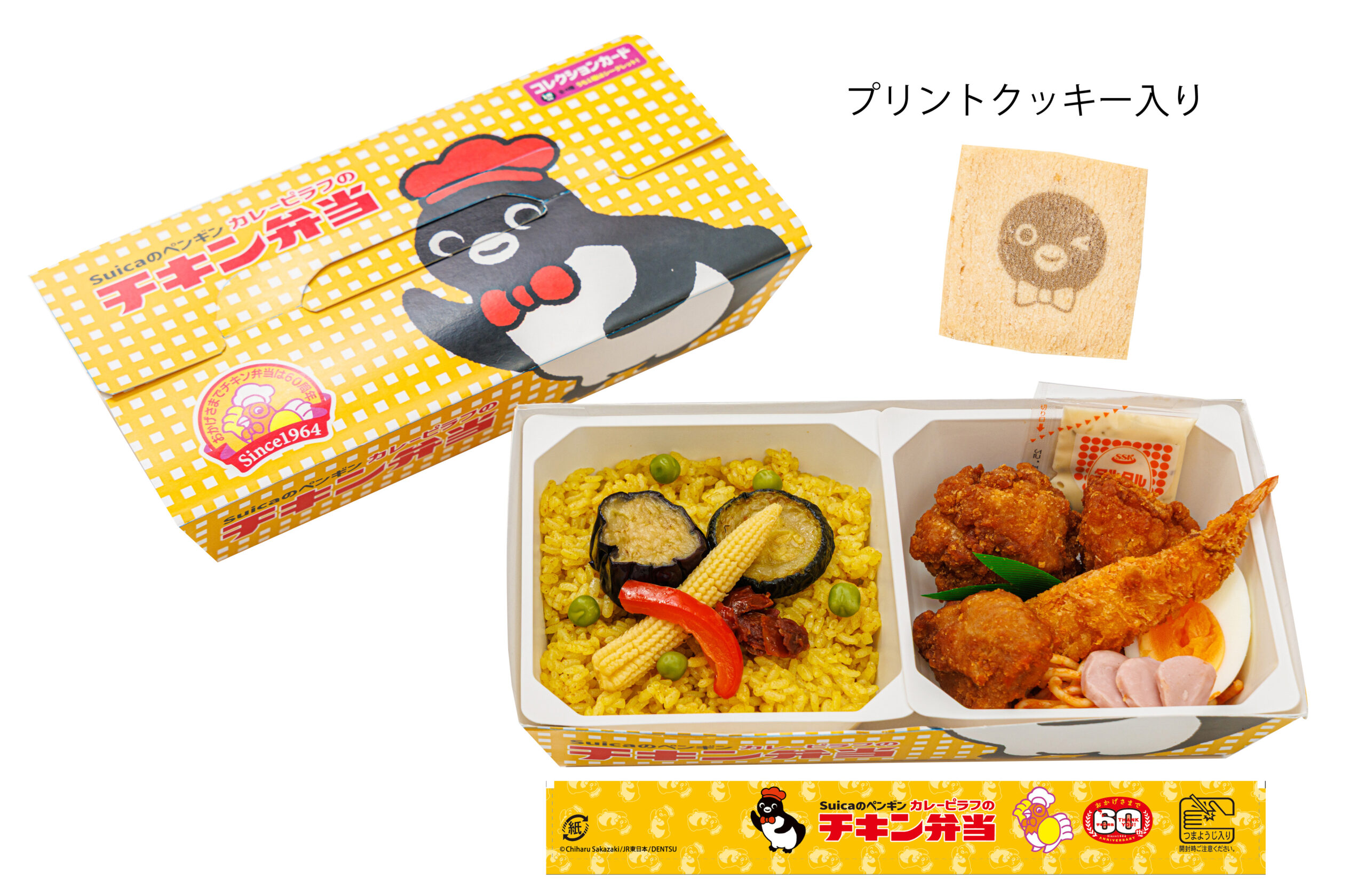 Suicaのペンギングッズ byオレンジページ