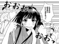 【限定公開】美味しくなかったら、代金は払わなくていい⁉／作ってあげたい小江戸ごはん (6)