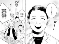 【限定公開】こいつは乙だ…江戸料理「杉板焼き」とは／作ってあげたい小江戸ごはん (7)