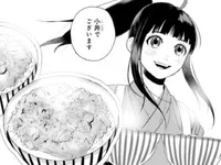 【限定公開】川越の地場野菜・富の川越いもを使う小どんぶり／作ってあげたい小江戸ごはん (9)