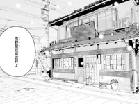 【限定公開】川越の名刹・成田山川越別院で待ち合わせ／作ってあげたい小江戸ごはん(13)