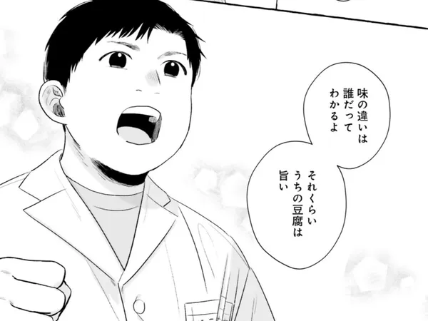【限定公開】大手の真似したって潰れるだけ。個人商店の悩み／作ってあげたい小江戸ごはん(14)