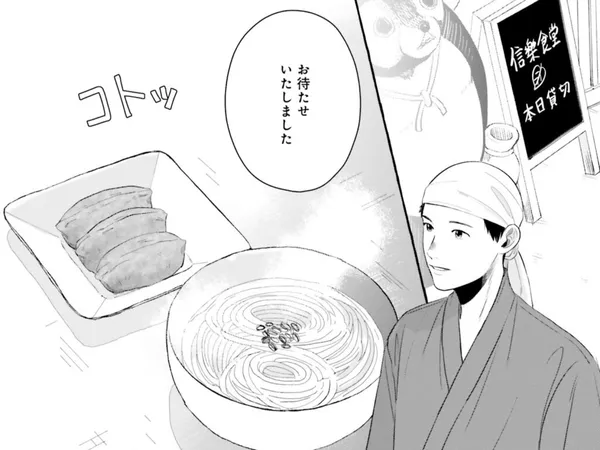【限定公開】絶品豆腐ごはん＝うどんといなり寿司⁉︎ ／作ってあげたい小江戸ごはん(17)