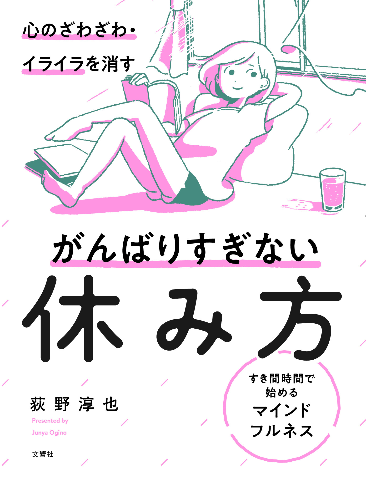 かわいそうだね？
