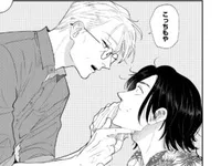 すげーいい匂い。54歳の男性料理家にときめいて／三ツ矢先生の計画的な餌付け。(4)