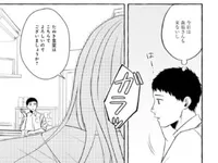 【限定公開】店を手伝いたいと突然現れた、謎の女子の正体は／作ってあげたい小江戸ごはん (5)