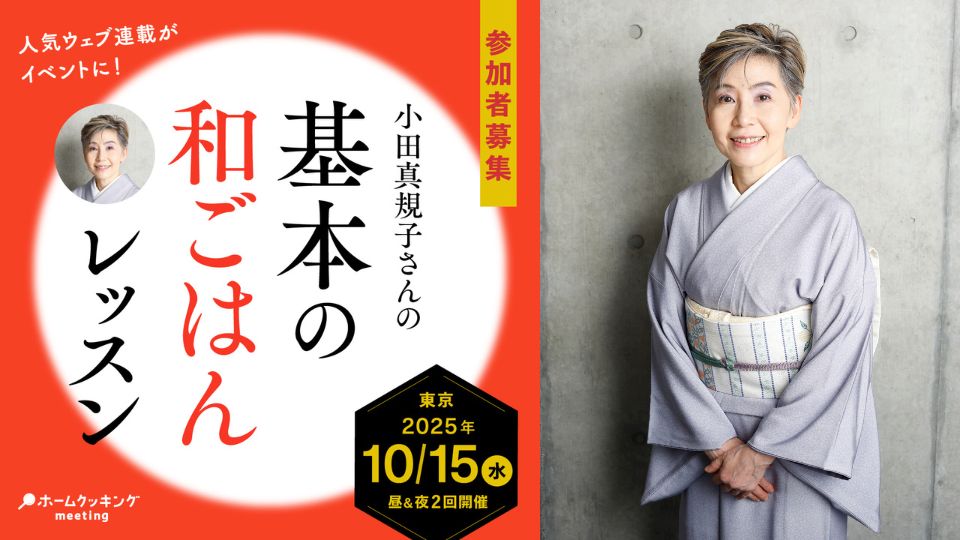 コトラボイベント一覧