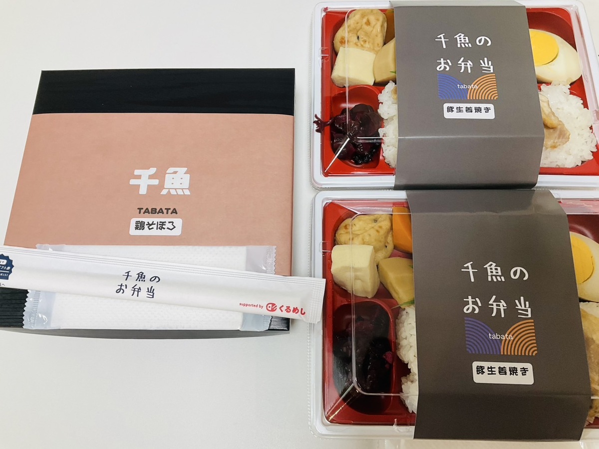 下野紘　各種　まとめ売り 下野紘 パンフレット 4冊セット - メルカリ