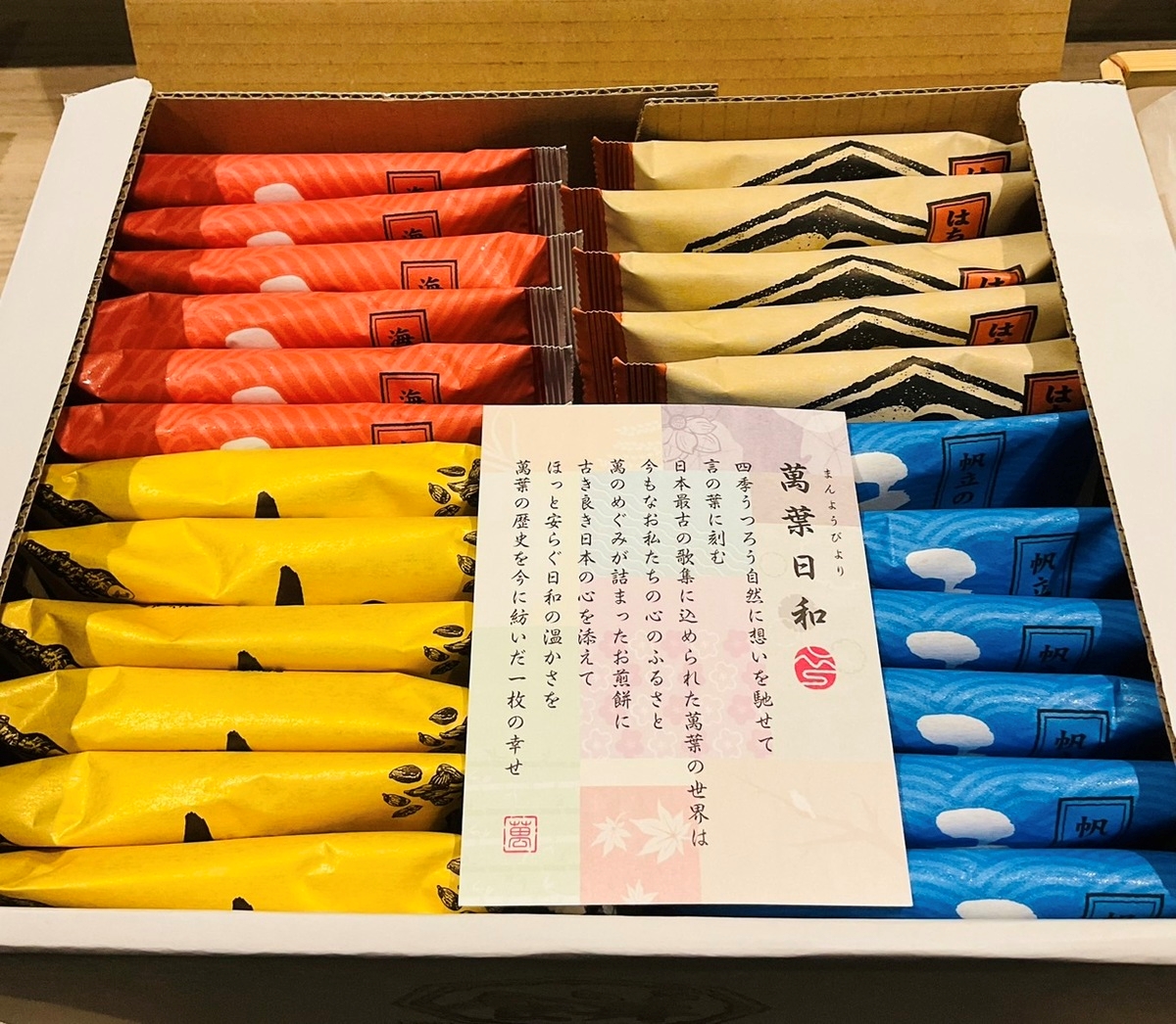 下野紘　各種　まとめ売り 下野紘 パンフレット 4冊セット - メルカリ