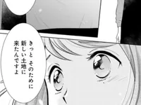 【限定公開】食べている間は余計な事は考えずに済むように。彼の気遣い／弁当屋さんのおもてなし(7)
