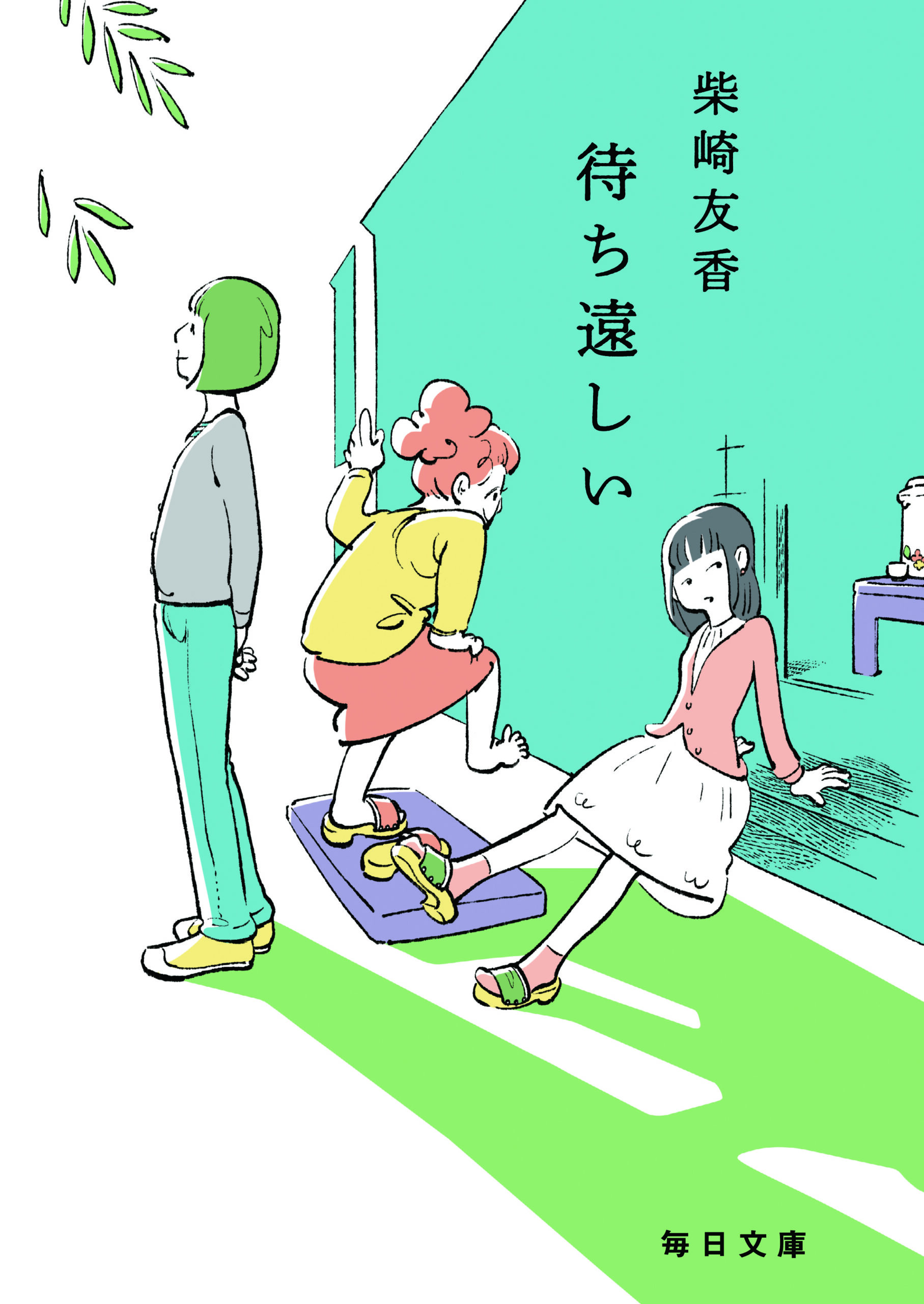 元気になれそう 映画「魔女の宅急便」より