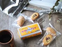 食欲の秋はバターと共にやってくる♡オレンジページ9/17号増刊「雪印北海道バター」そのままポーチ＆シルバーエコバッグ