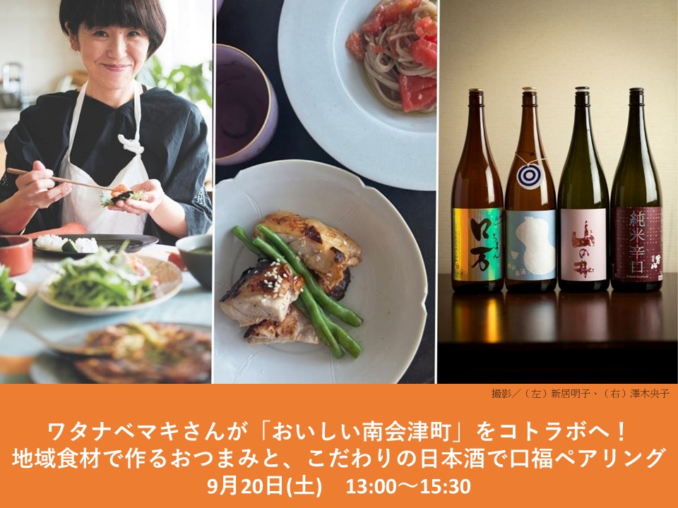 コトラボイベント一覧