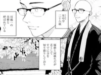 【限定公開】川越一の美僧・イケメン兄弟現る！／作ってあげたい小江戸ごはん (15)