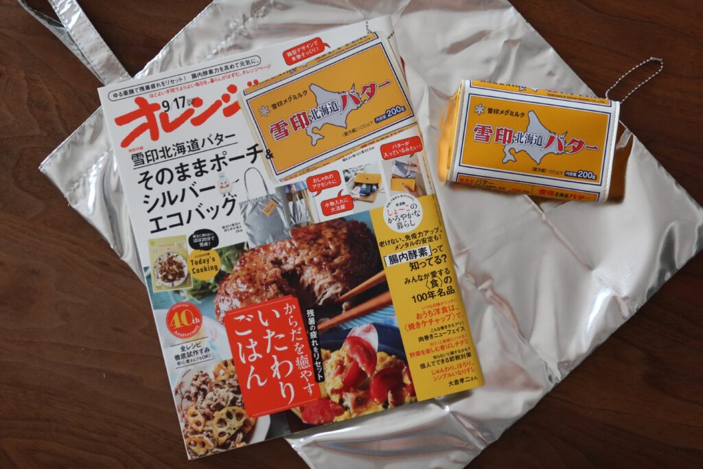 オレペ雪印北海道バター付録